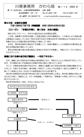 最新号